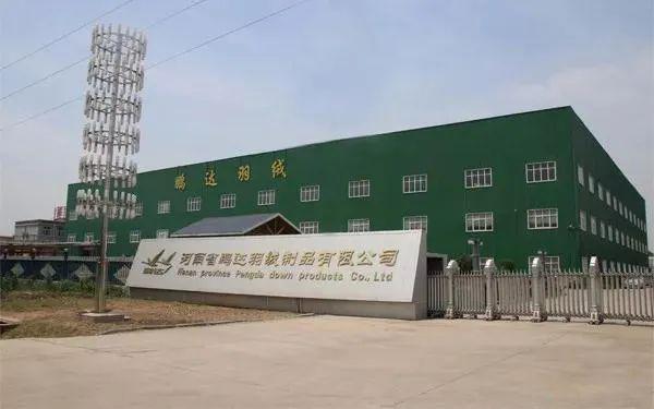 鵬達羽絨制品羽毛水洗全自動生產(chǎn)線一條建設項目環(huán)評獲得受理