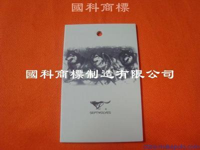 【牛仔服商標吊牌 韓文牛仔服吊牌 專業廠家 品質保證 羽絨服掛牌】價格,廠家,圖片,吊粒、吊牌,東莞長安國科服裝輔料制品廠-